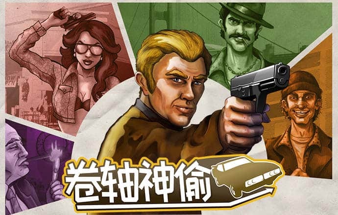新奥门资料大全免费新鼬
